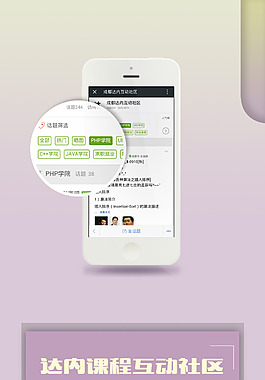 APP升級頁面設計
