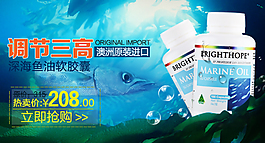 深海魚油