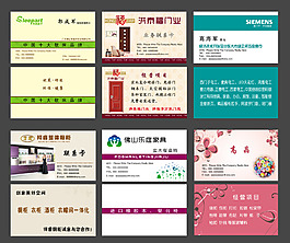 簡(jiǎn)潔大氣名片
