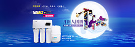 中秋節(jié)淘寶天貓海報首頁裝修設(shè)計