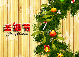 圣誕節(jié)海報(bào)