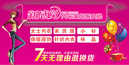 經營項目