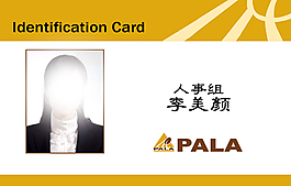 高檔PALA公司工作證英文版（原創(chuàng)）