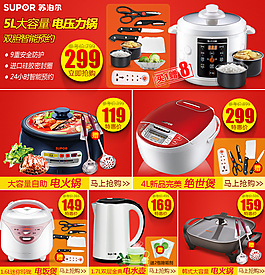 淘寶關(guān)聯(lián)銷售