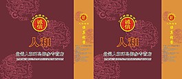 手提袋