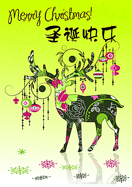 圣誕節(jié)海報