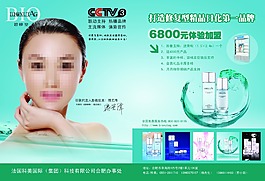元體驗(yàn)加盟