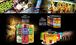 泰國食品海報(bào)