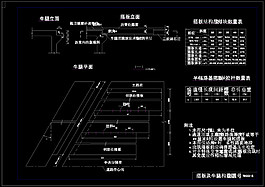 橋梁設(shè)計cad圖稿素材