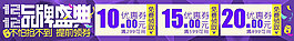 雙12優(yōu)惠券