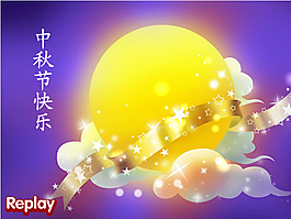 花好月圓flash
