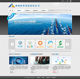 企業門戶