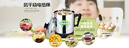 電器源文件下載
