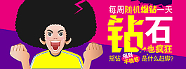 淘寶banner