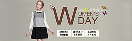 三八婦女節(jié)女裝psd高清海報(bào)