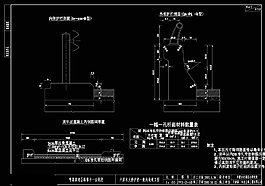 護欄一般構(gòu)造cad圖紙