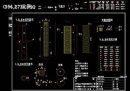 北機動車環(huán)道cad圖紙