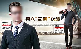 淘寶海報圖片