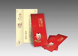 高檔邀請(qǐng)函圖片