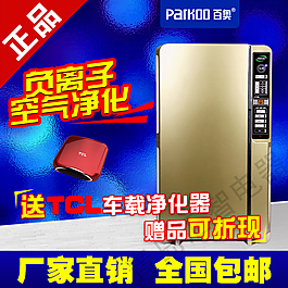 家用電器空氣凈化器主圖直通車鉆展PSD