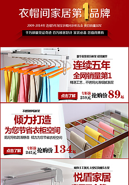 家居產品關聯