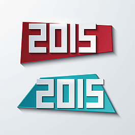矢量简介2015日历模板矢量图