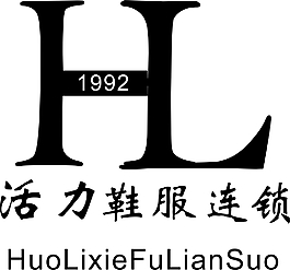 鞋服LOGO