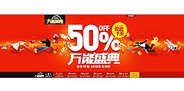 雙十二