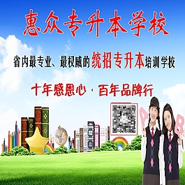 學(xué)校素材