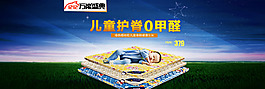 床墊