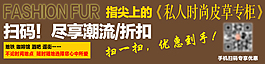 淘寶手機(jī)掃描優(yōu)惠廣告banner