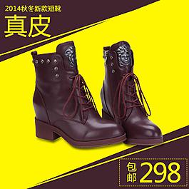 女鞋直通車圖