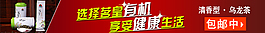 首页淘宝钻展包邮图片