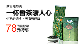 淘寶鉆展圖片