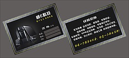 科技黑創意設計
