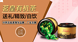 送禮淘寶鉆展首頁(yè)