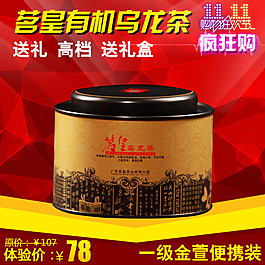 淘寶直通車圖片