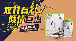 雙11鉆展520x280