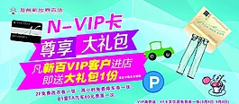 大禮包圖片