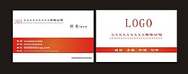 企業(yè)員工名片設(shè)計(jì)