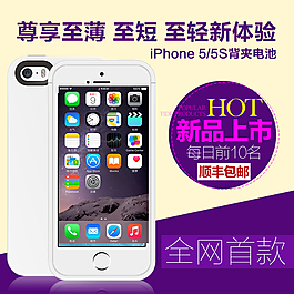 淘寶直通車