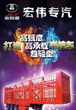 X展架