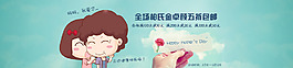 母親節(jié)海報