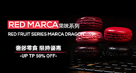 馬卡龍海報一張