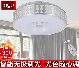 淘寶