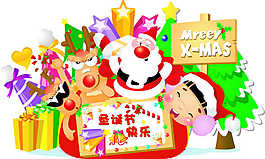 圣誕節(jié)快樂
