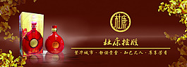 淘寶海報(bào)