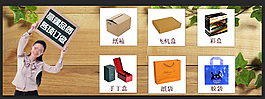 高端設(shè)計(jì)創(chuàng)意設(shè)計(jì)紙箱包裝設(shè)計(jì)淘寶促銷
