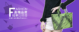 高端女包