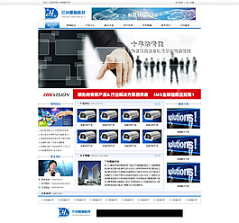 鼎瀚科技企業站